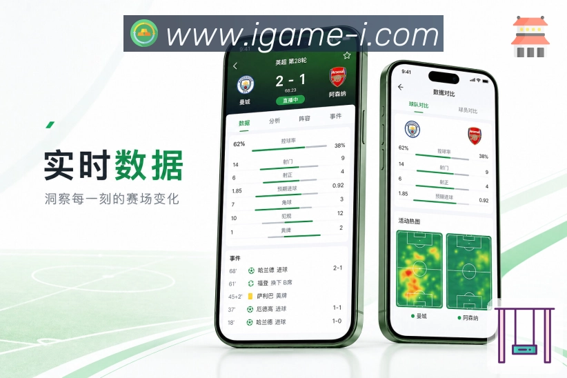 App 展示图